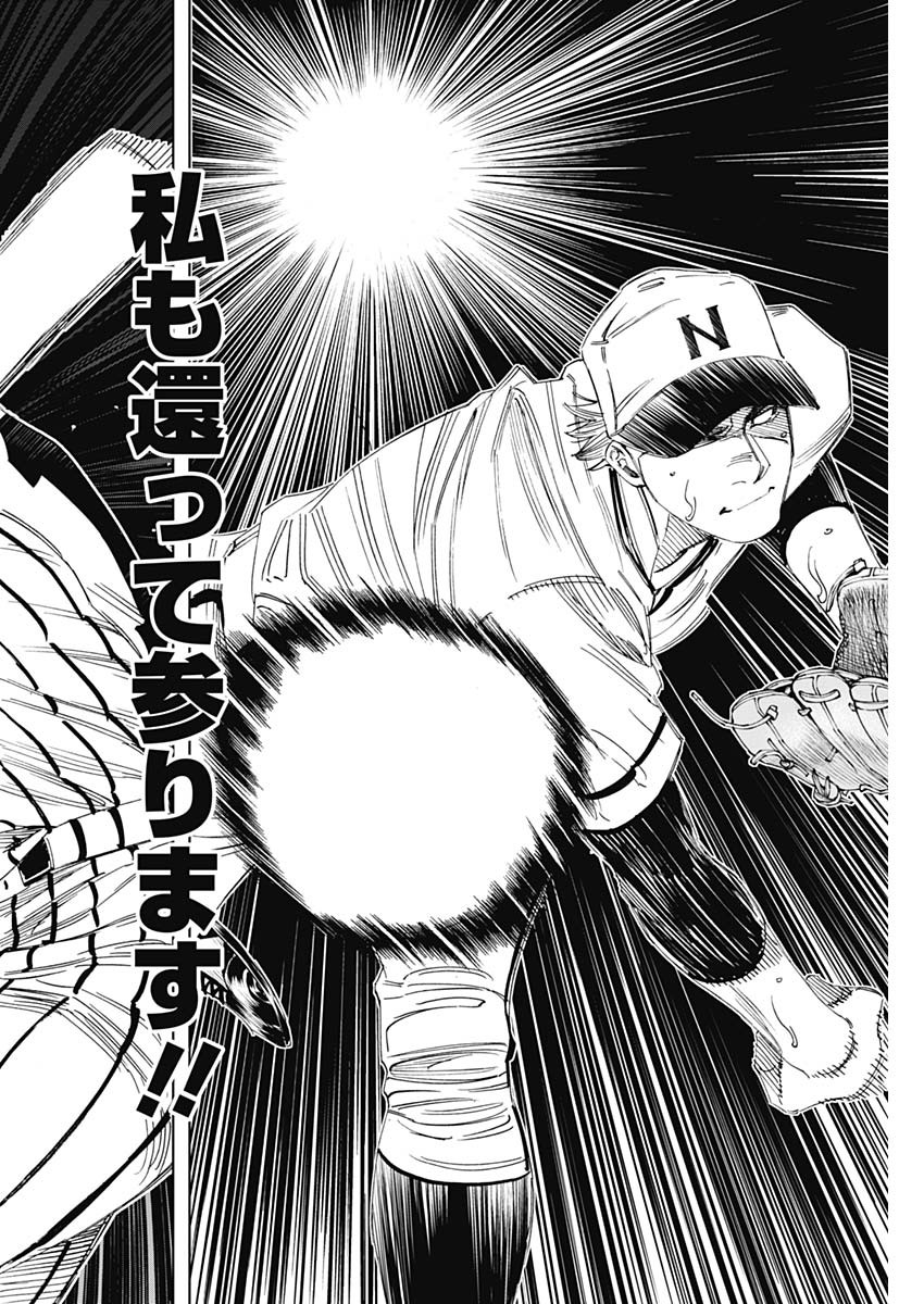 BUNGO - raw - Chapter 340 - https://jpdd.ccdd.to/JPDD/bungo/2o2zk15a1ri.jpg