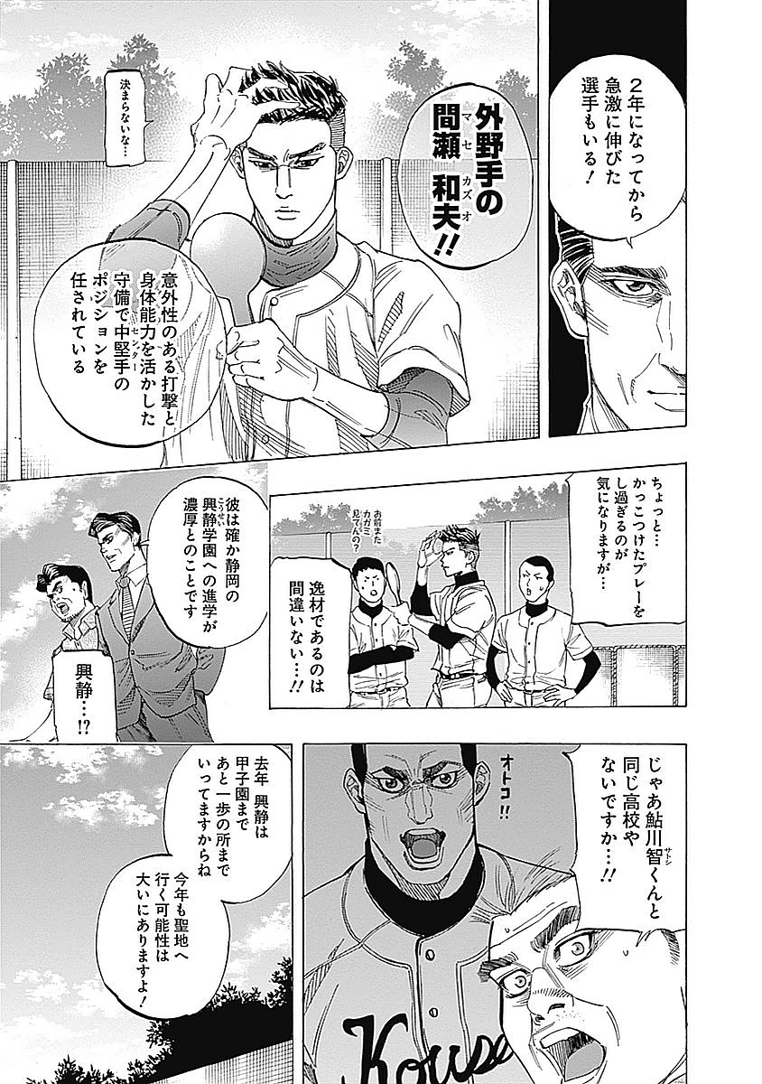 BUNGO - raw - Chapter 80 - https://jpdd.ccdd.to/JPDD/bungo/2odv2nhma55.jpg
