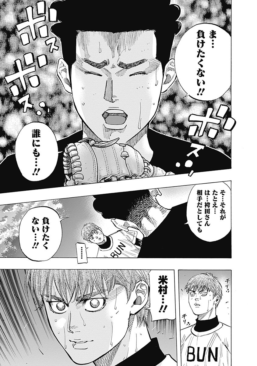 BUNGO - raw - Chapter 101 - https://jpdd.ccdd.to/JPDD/bungo/2ohpdekyjfw.jpg