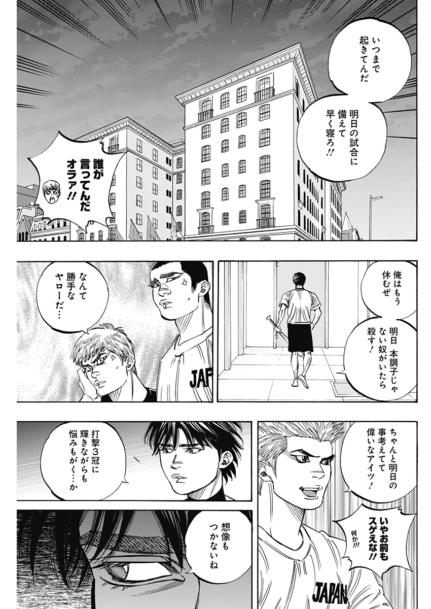 BUNGO - raw - Chapter 223 - https://jpdd.ccdd.to/JPDD/bungo/2oq1hivy3qs.jpg