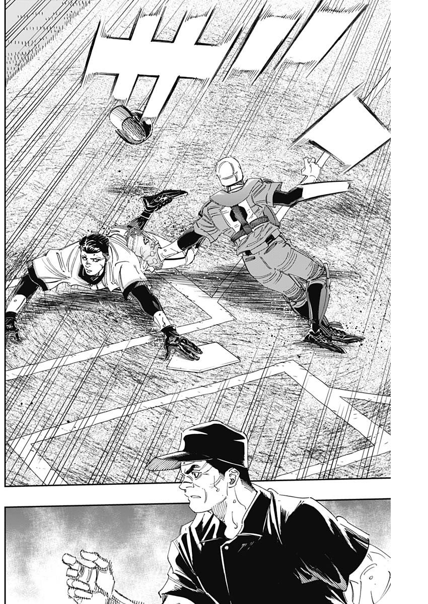 BUNGO - raw - Chapter 309 - https://jpdd.ccdd.to/JPDD/bungo/2ox42vieaow.jpg