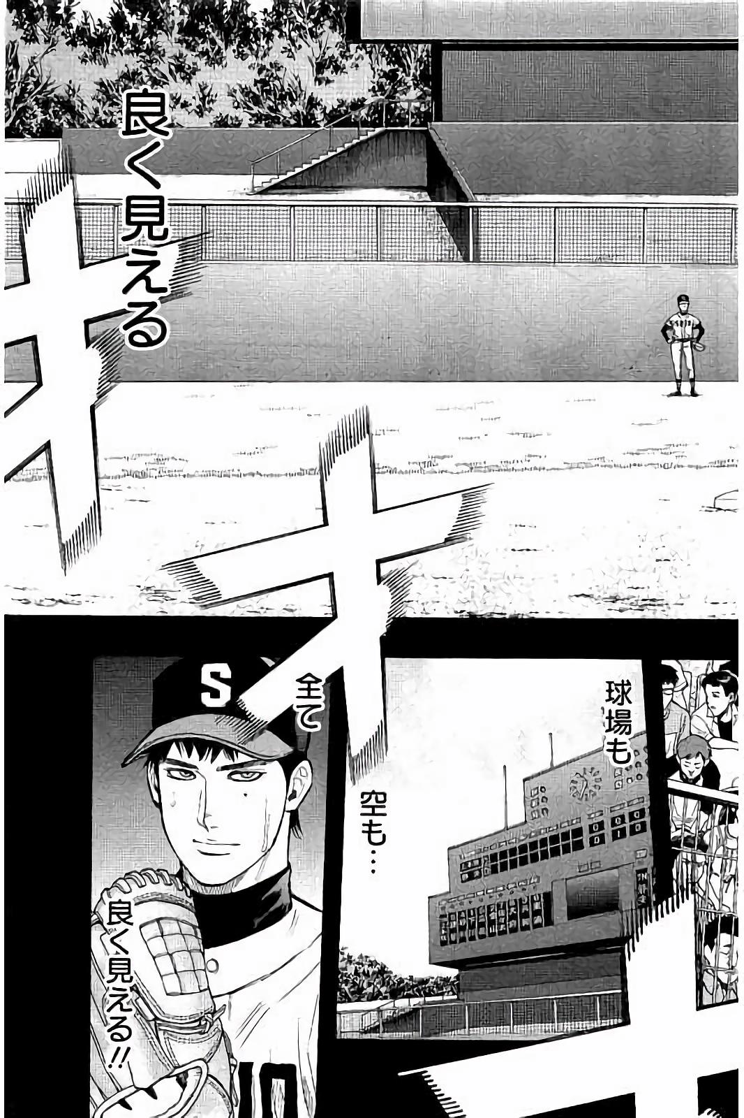 BUNGO - raw - Chapter 42 - https://jpdd.ccdd.to/JPDD/bungo/2pfms3yl45u.jpg