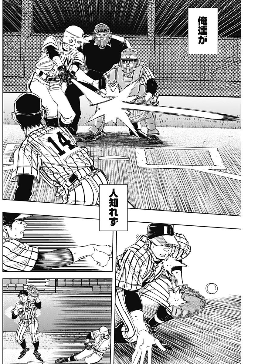 BUNGO - raw - Chapter 331 - https://jpdd.ccdd.to/JPDD/bungo/2pghtyroxq3.jpg