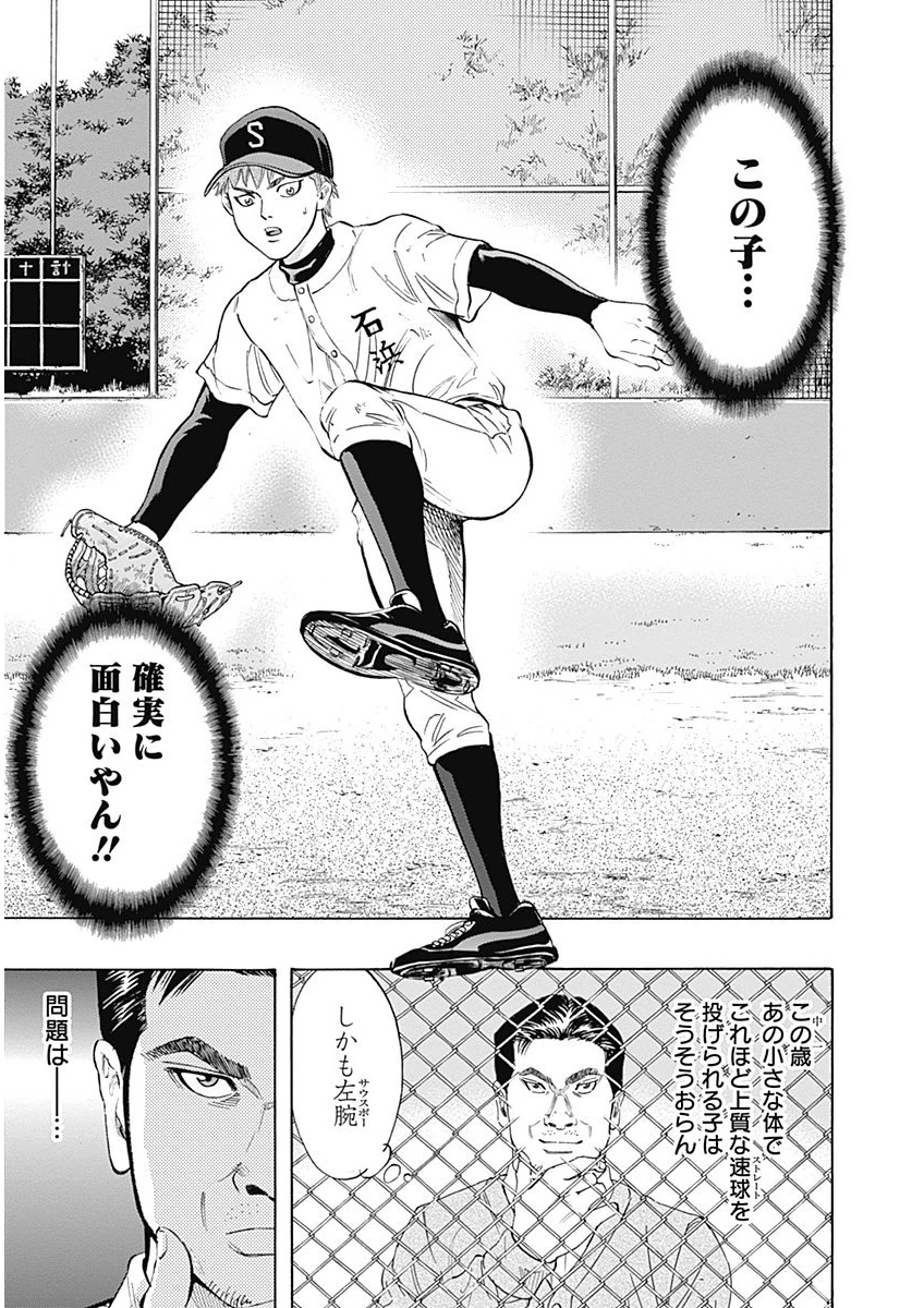 BUNGO - raw - Chapter 7 - https://jpdd.ccdd.to/JPDD/bungo/2pjxd4xlgpo.png