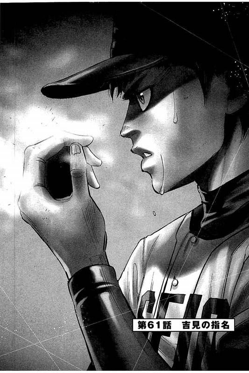 BUNGO - raw - Chapter 61 - https://jpdd.ccdd.to/JPDD/bungo/2pw212pimyo.jpg