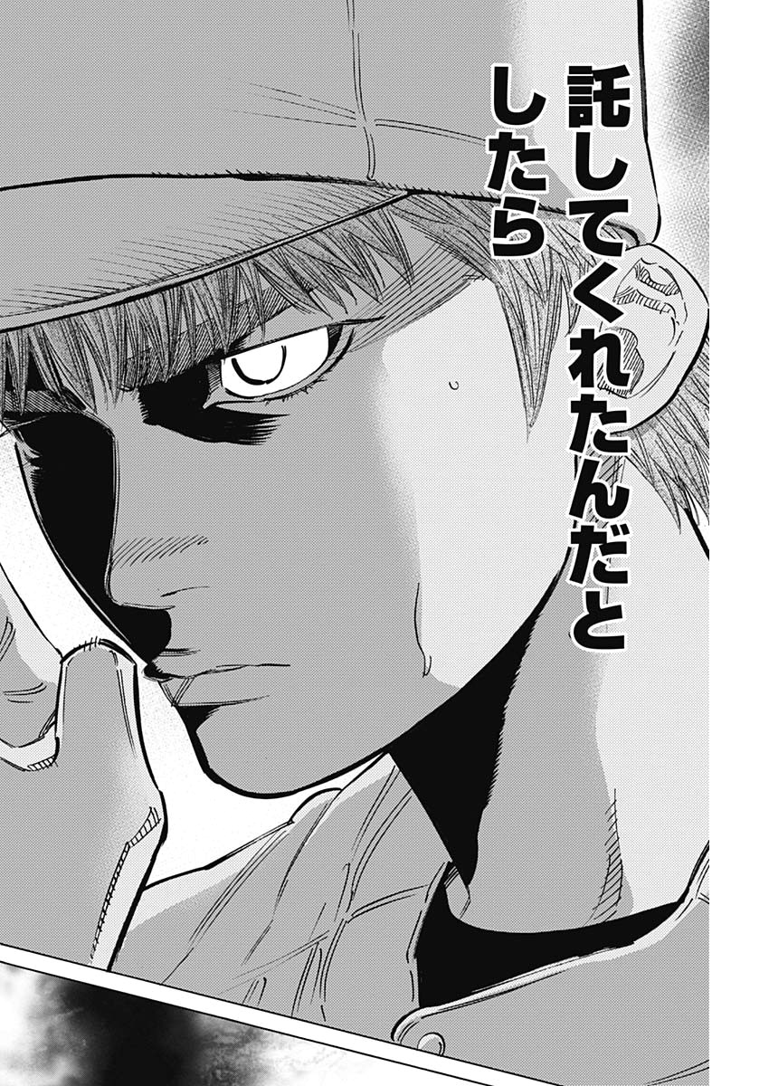 BUNGO - raw - Chapter 221 - https://jpdd.ccdd.to/JPDD/bungo/2q42bh0niny.jpg