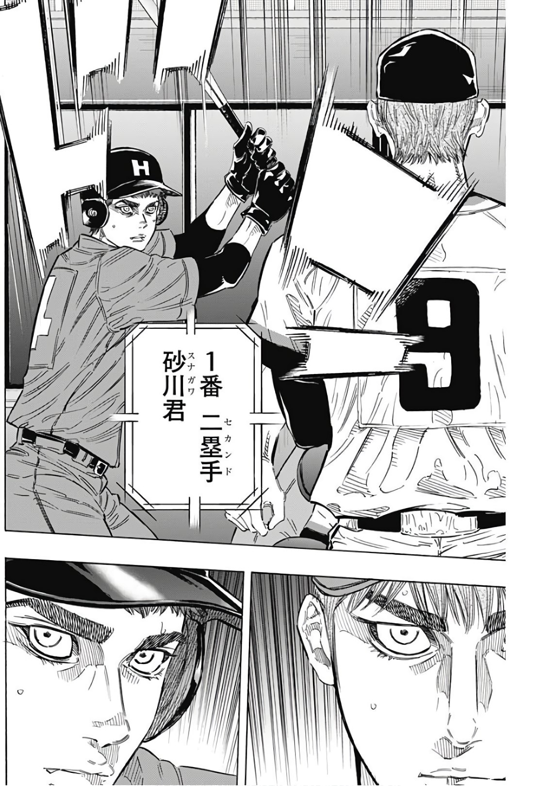 BUNGO - raw - Chapter 155 - https://jpdd.ccdd.to/JPDD/bungo/2qac34mybtc.jpg