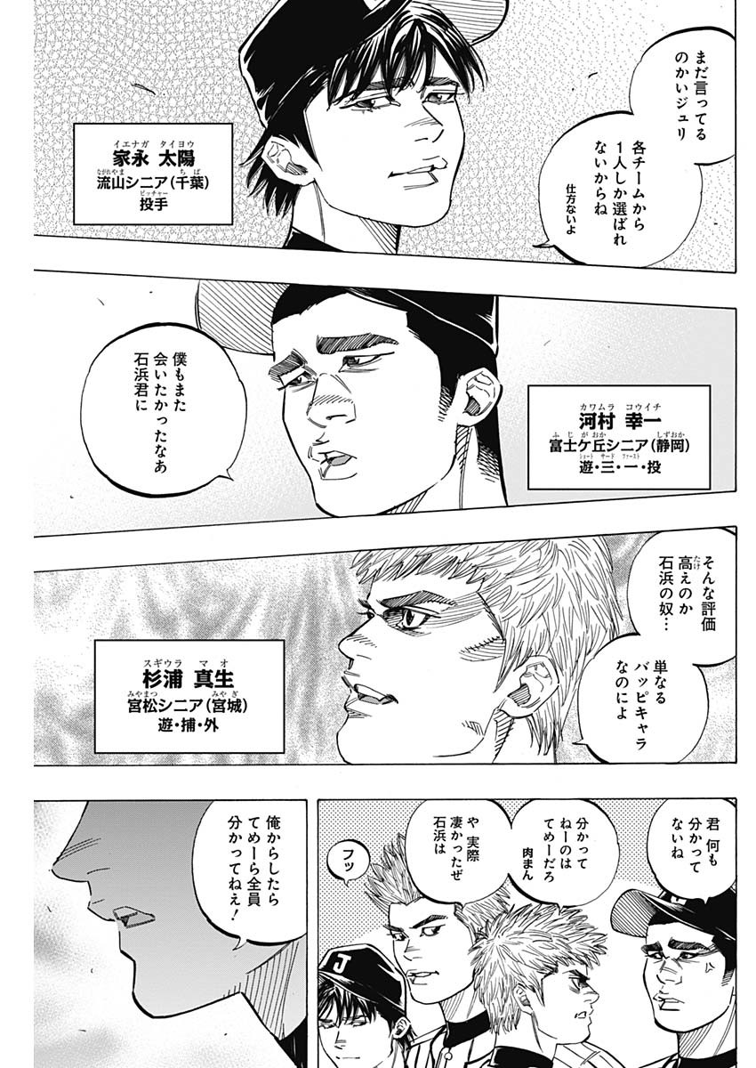 BUNGO - raw - Chapter 220 - https://jpdd.ccdd.to/JPDD/bungo/2ri2kdd4c51.jpg