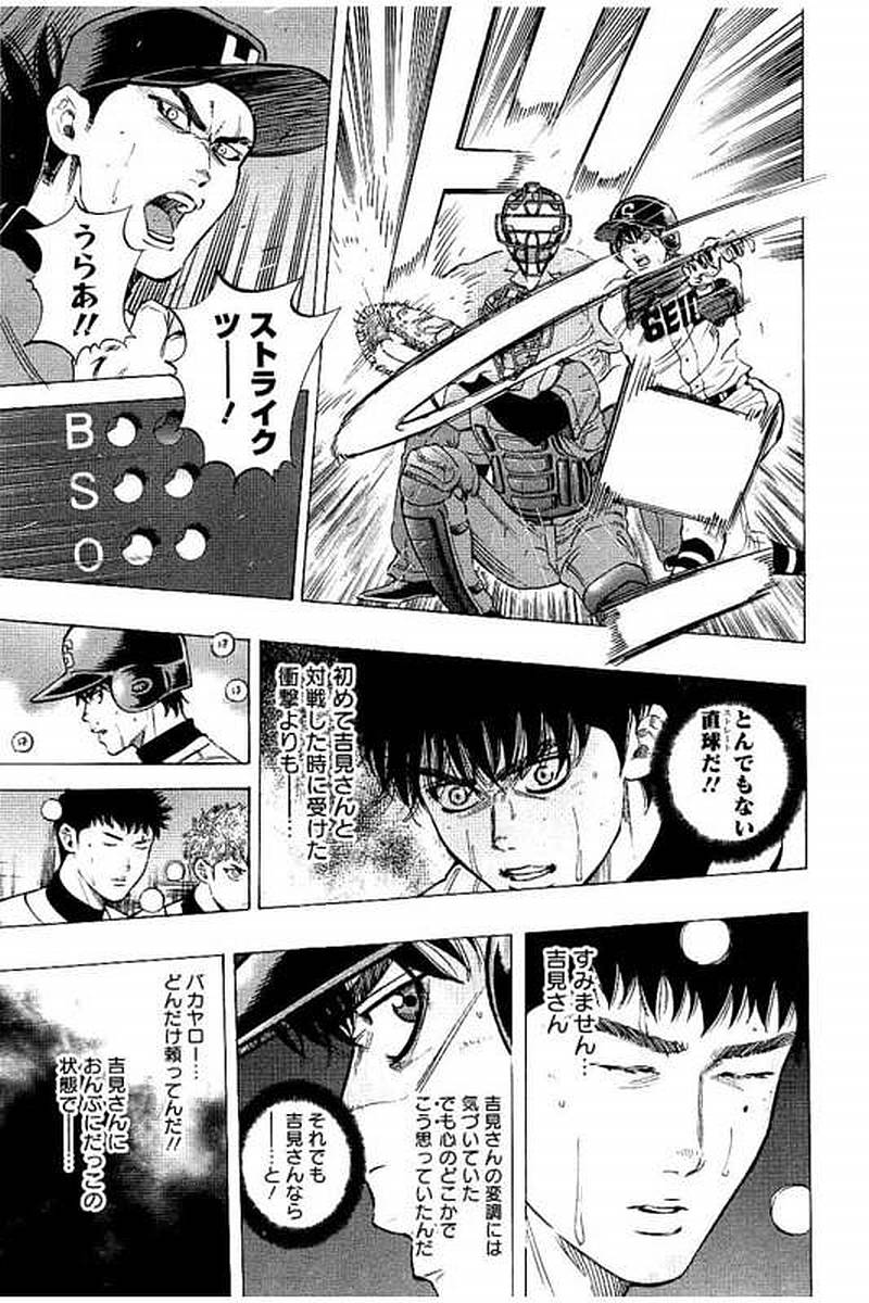 BUNGO - raw - Chapter 60 - https://jpdd.ccdd.to/JPDD/bungo/2rjtbeqtnz4.jpg