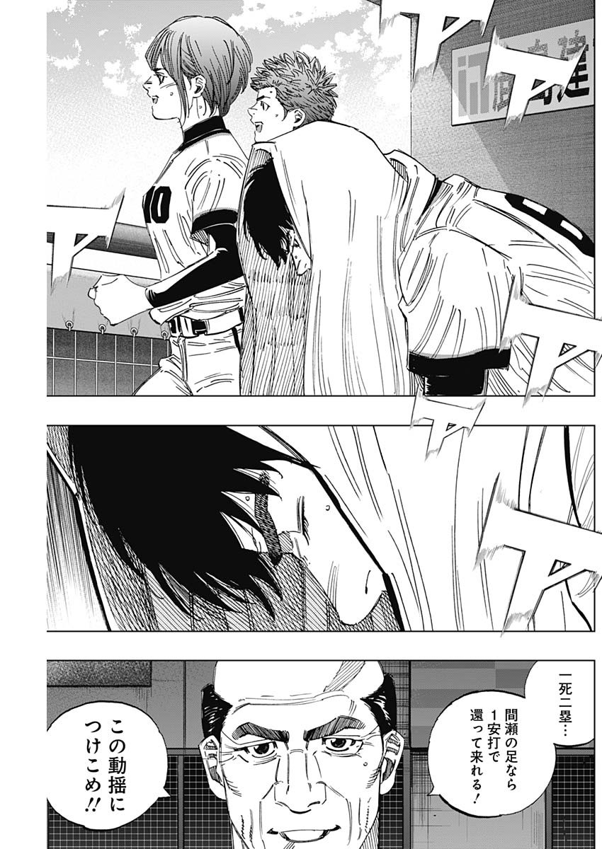 BUNGO - raw - Chapter 365 - https://jpdd.ccdd.to/JPDD/bungo/2rork3cbk4a.jpg