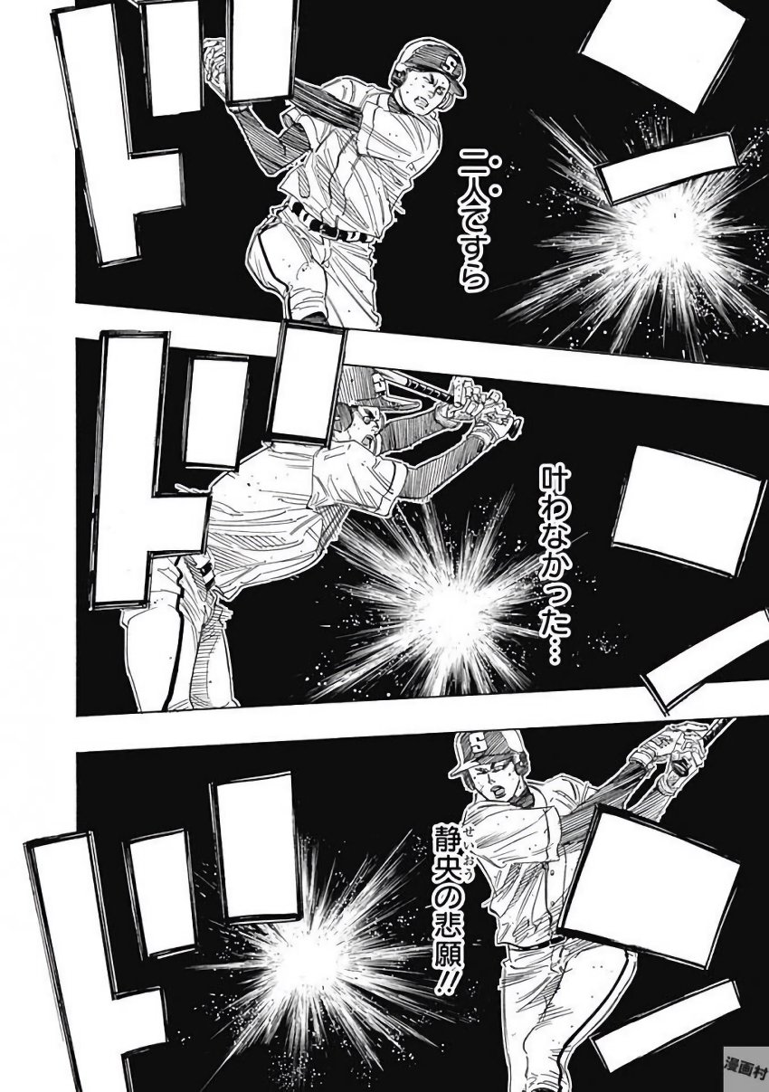 BUNGO - raw - Chapter 118 - https://jpdd.ccdd.to/JPDD/bungo/2rqrs0vvc2n.jpg