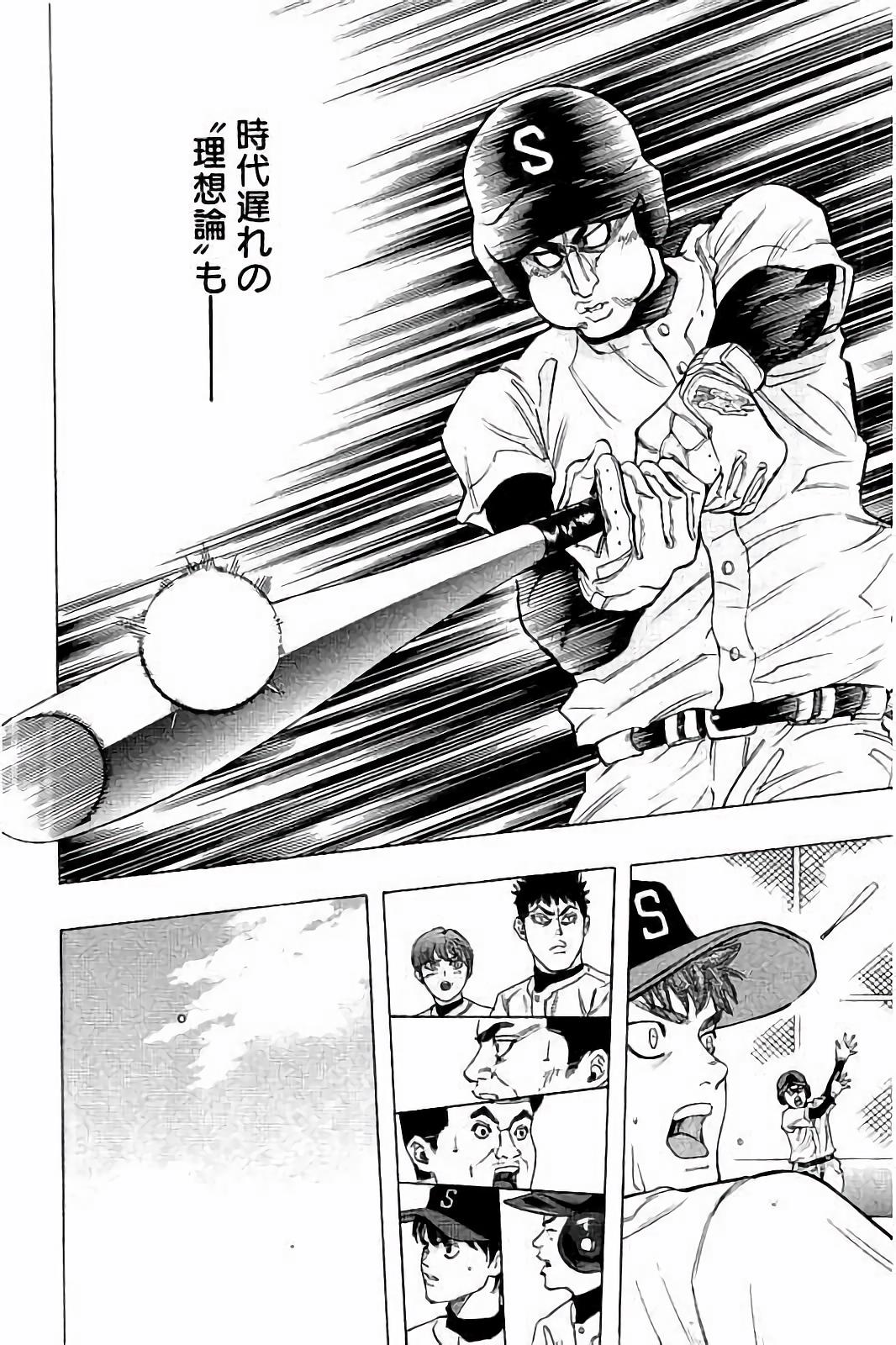 BUNGO - raw - Chapter 23 - https://jpdd.ccdd.to/JPDD/bungo/2shkg45wodd.jpg