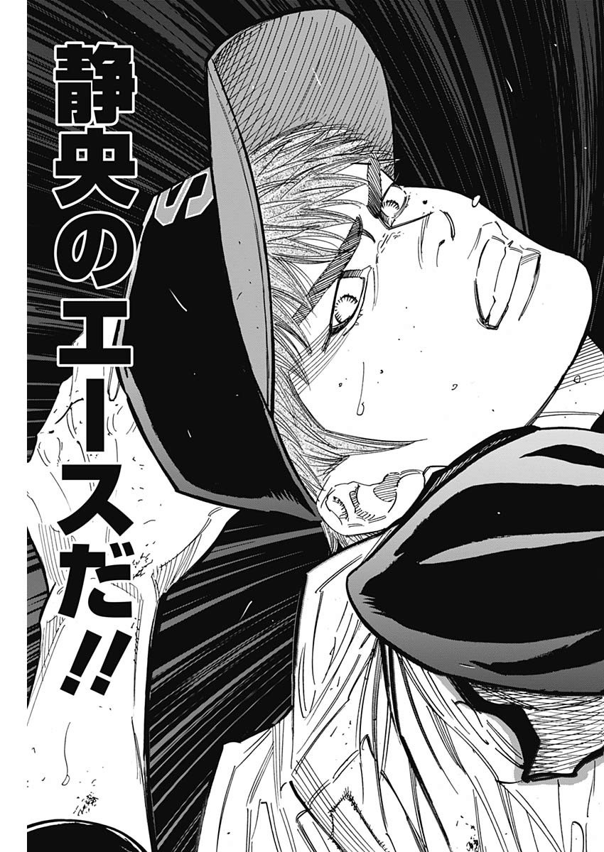 BUNGO - raw - Chapter 216 - https://jpdd.ccdd.to/JPDD/bungo/2smpar0toe2.jpg