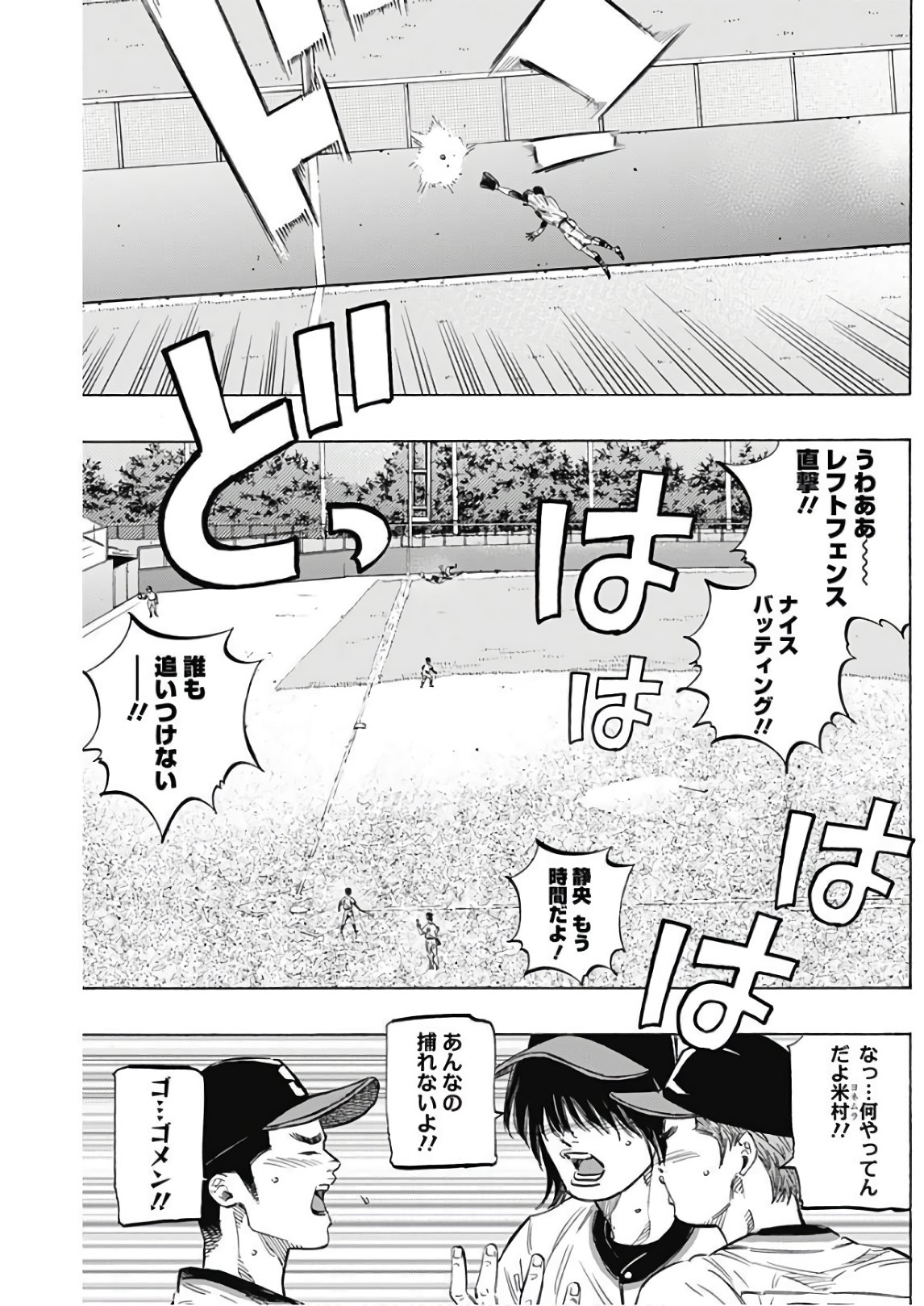 BUNGO - raw - Chapter 155 - https://jpdd.ccdd.to/JPDD/bungo/2svo3xgx4gw.jpg