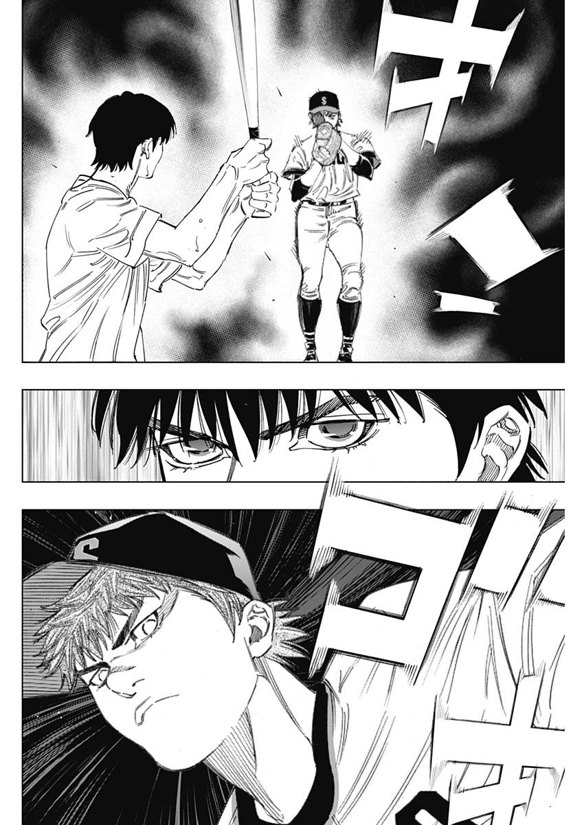 BUNGO - raw - Chapter 265 - https://jpdd.ccdd.to/JPDD/bungo/2t55ac1lzna.jpg
