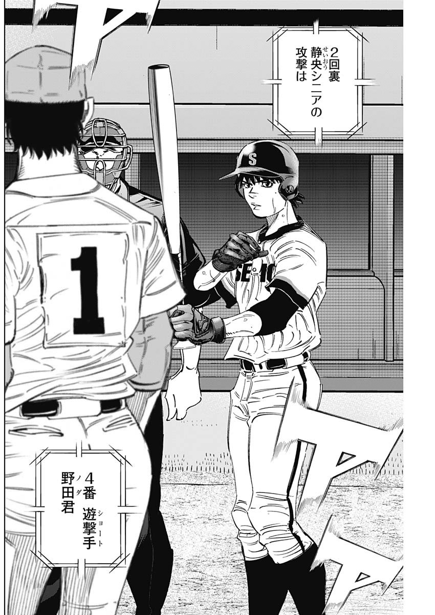 BUNGO - raw - Chapter 275 - https://jpdd.ccdd.to/JPDD/bungo/2thsnyequp0.jpg