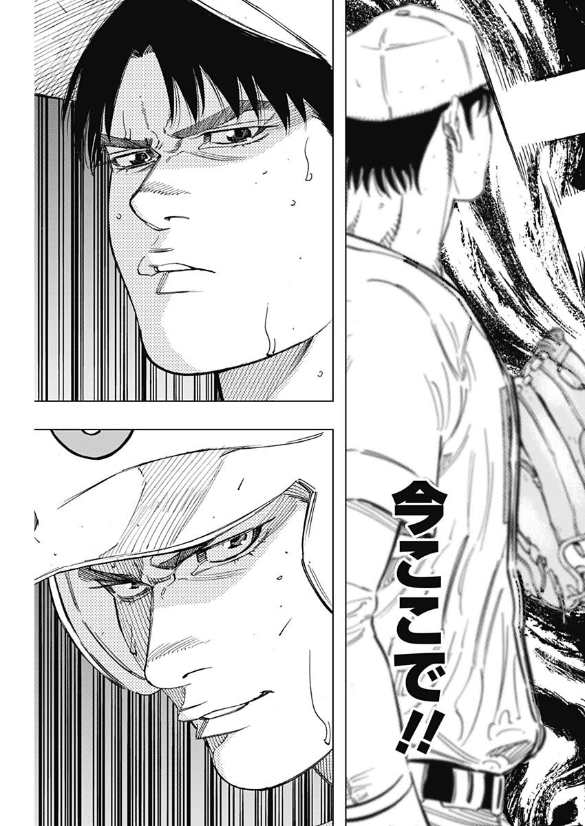 BUNGO - raw - Chapter 261 - https://jpdd.ccdd.to/JPDD/bungo/2tr1zbasv3y.jpg