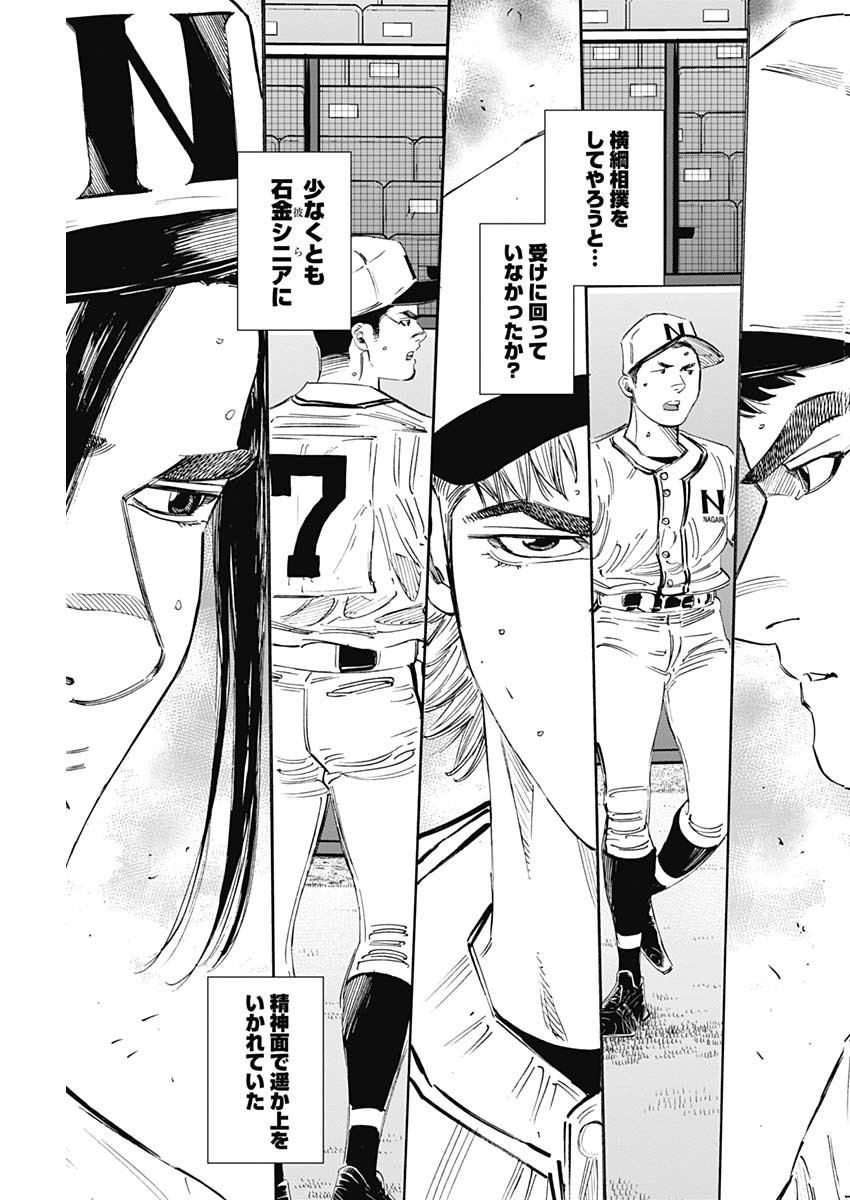 BUNGO - raw - Chapter 329 - https://jpdd.ccdd.to/JPDD/bungo/2tvu5vbowzo.jpg