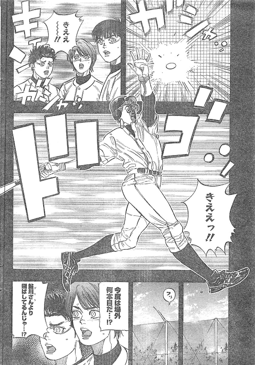 BUNGO - raw - Chapter 135 - https://jpdd.ccdd.to/JPDD/bungo/2u5iflny3ix.jpg