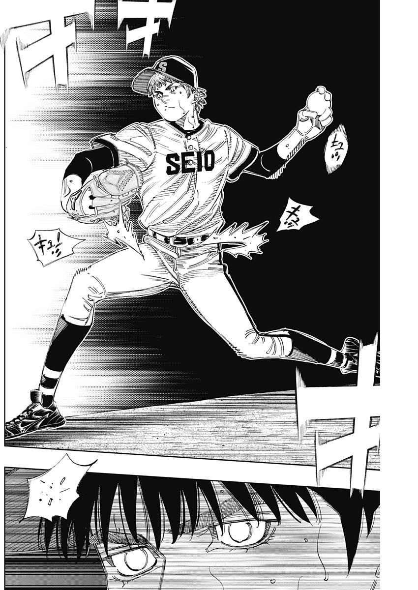 BUNGO - raw - Chapter 387 - https://jpdd.ccdd.to/JPDD/bungo/2udqemgl0h3.jpg