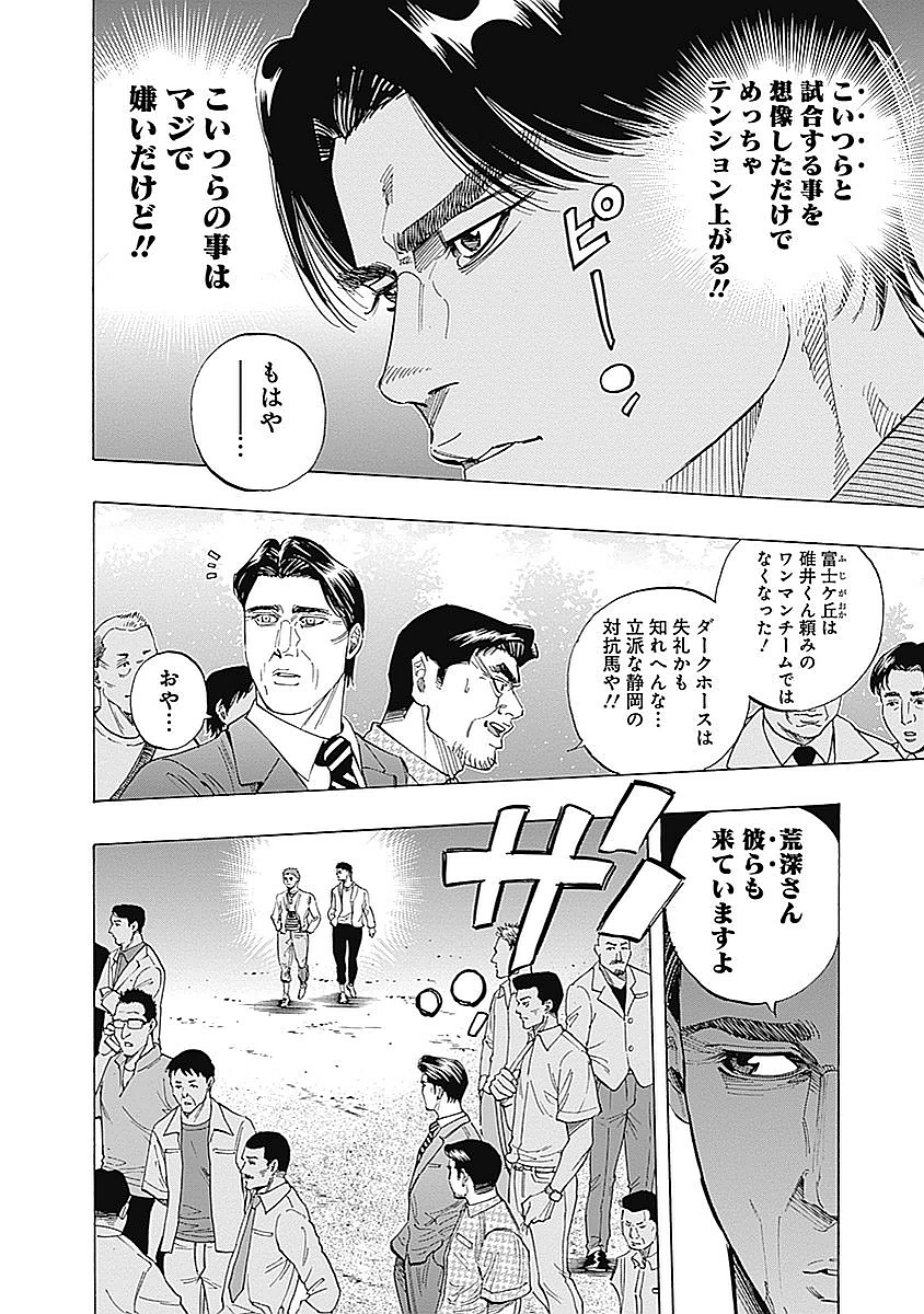 BUNGO - raw - Chapter 95 - https://jpdd.ccdd.to/JPDD/bungo/2ukend2r3l5.jpg