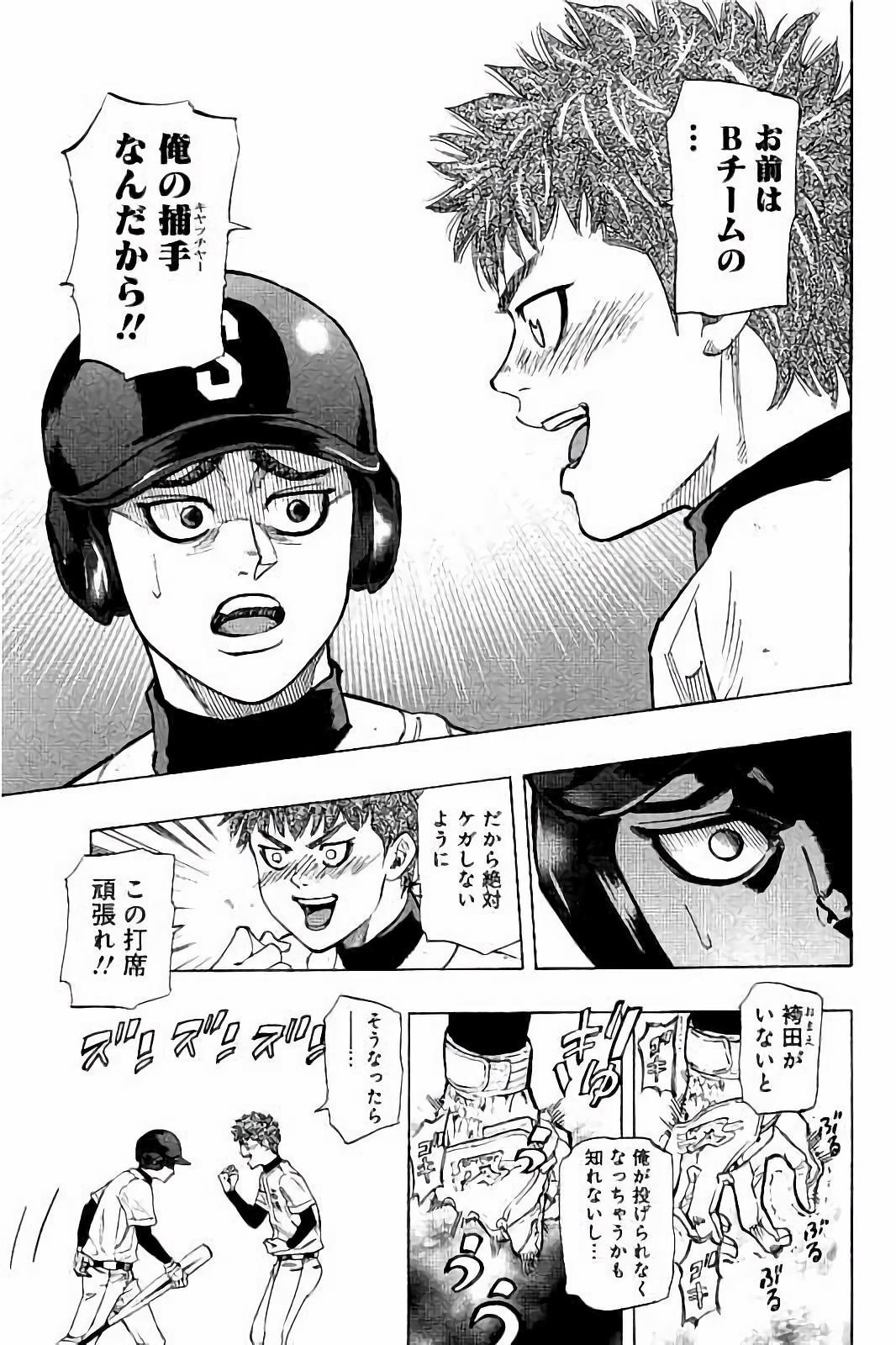 BUNGO - raw - Chapter 19 - https://jpdd.ccdd.to/JPDD/bungo/2uqbpzwsgok.jpg