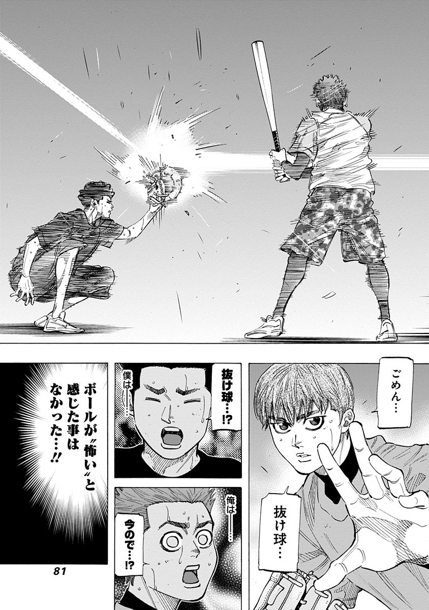 BUNGO - raw - Chapter 102 - https://jpdd.ccdd.to/JPDD/bungo/2vcgx5ouvy1.jpg