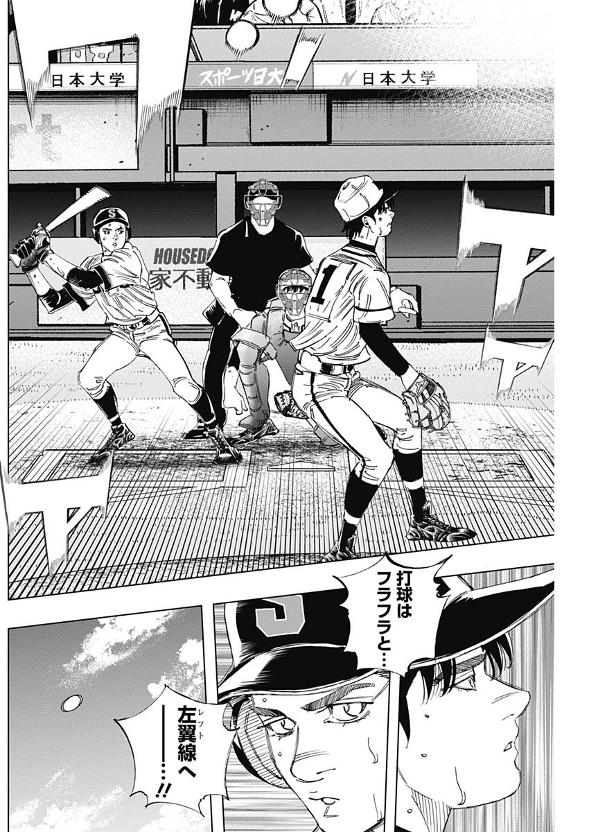 BUNGO - raw - Chapter 364 - https://jpdd.ccdd.to/JPDD/bungo/2vkymnfc01e.jpg