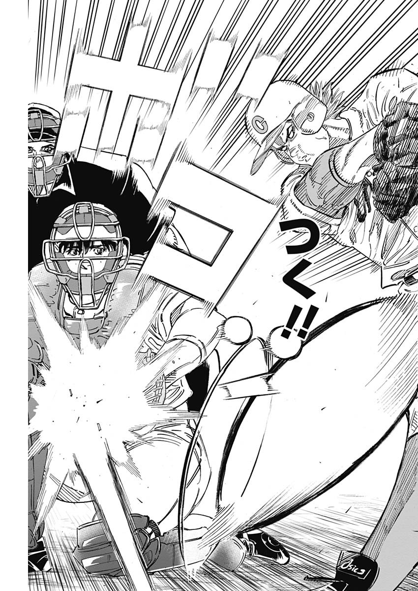 BUNGO - raw - Chapter 256 - https://jpdd.ccdd.to/JPDD/bungo/2vokfuny412.jpg