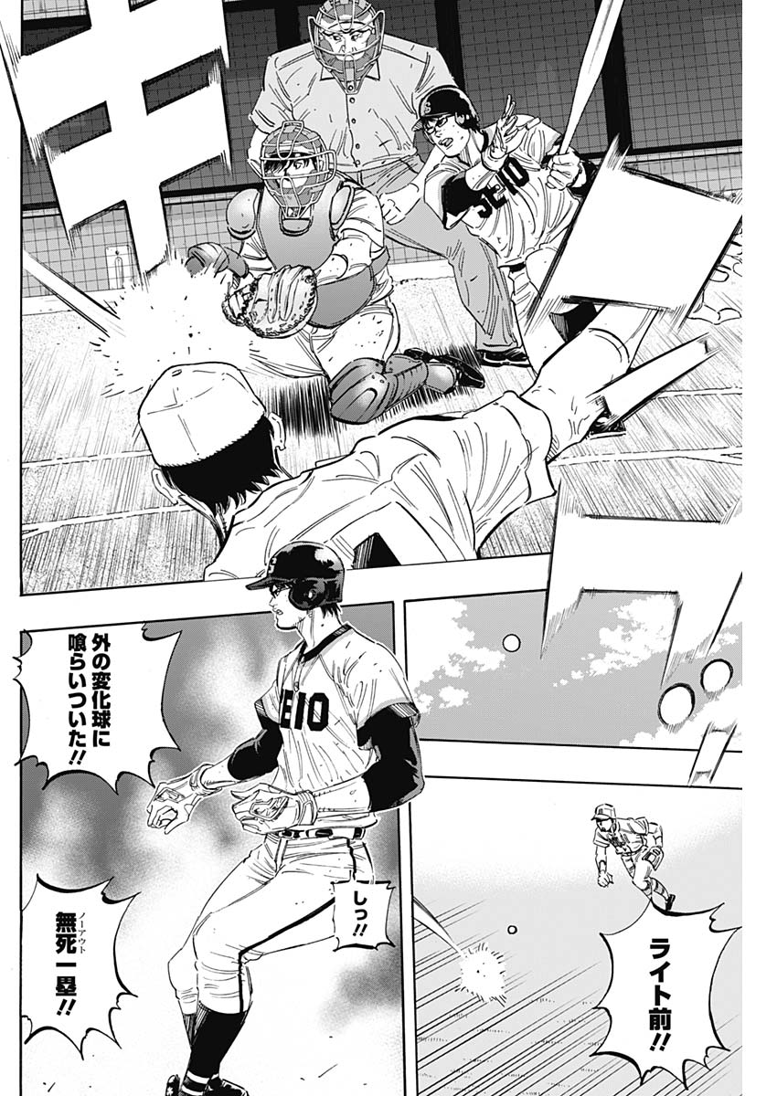 BUNGO - raw - Chapter 183 - https://jpdd.ccdd.to/JPDD/bungo/2vpucdpkeqh.jpg