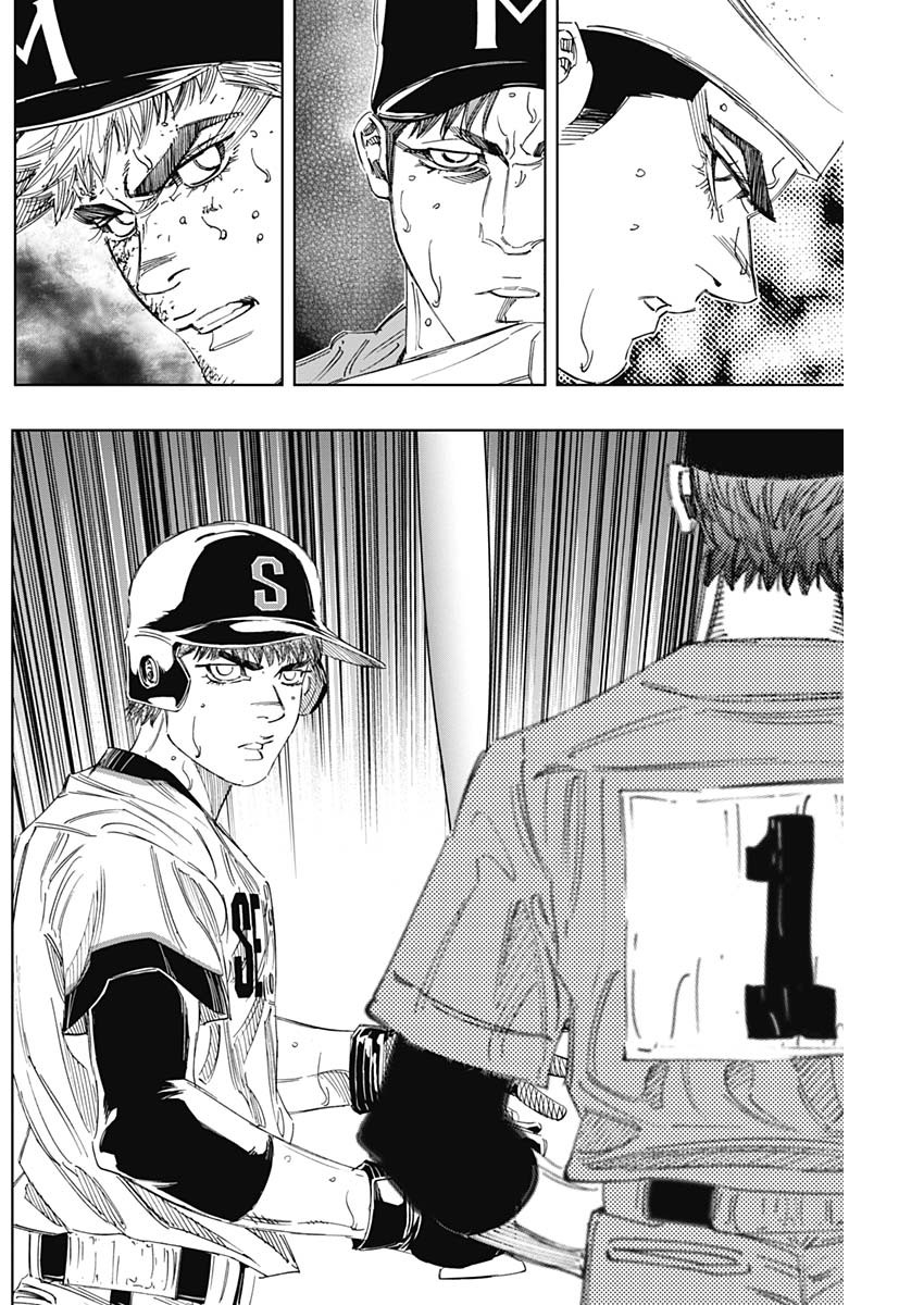 BUNGO - raw - Chapter 317 - https://jpdd.ccdd.to/JPDD/bungo/2w0qhnob4tb.jpg