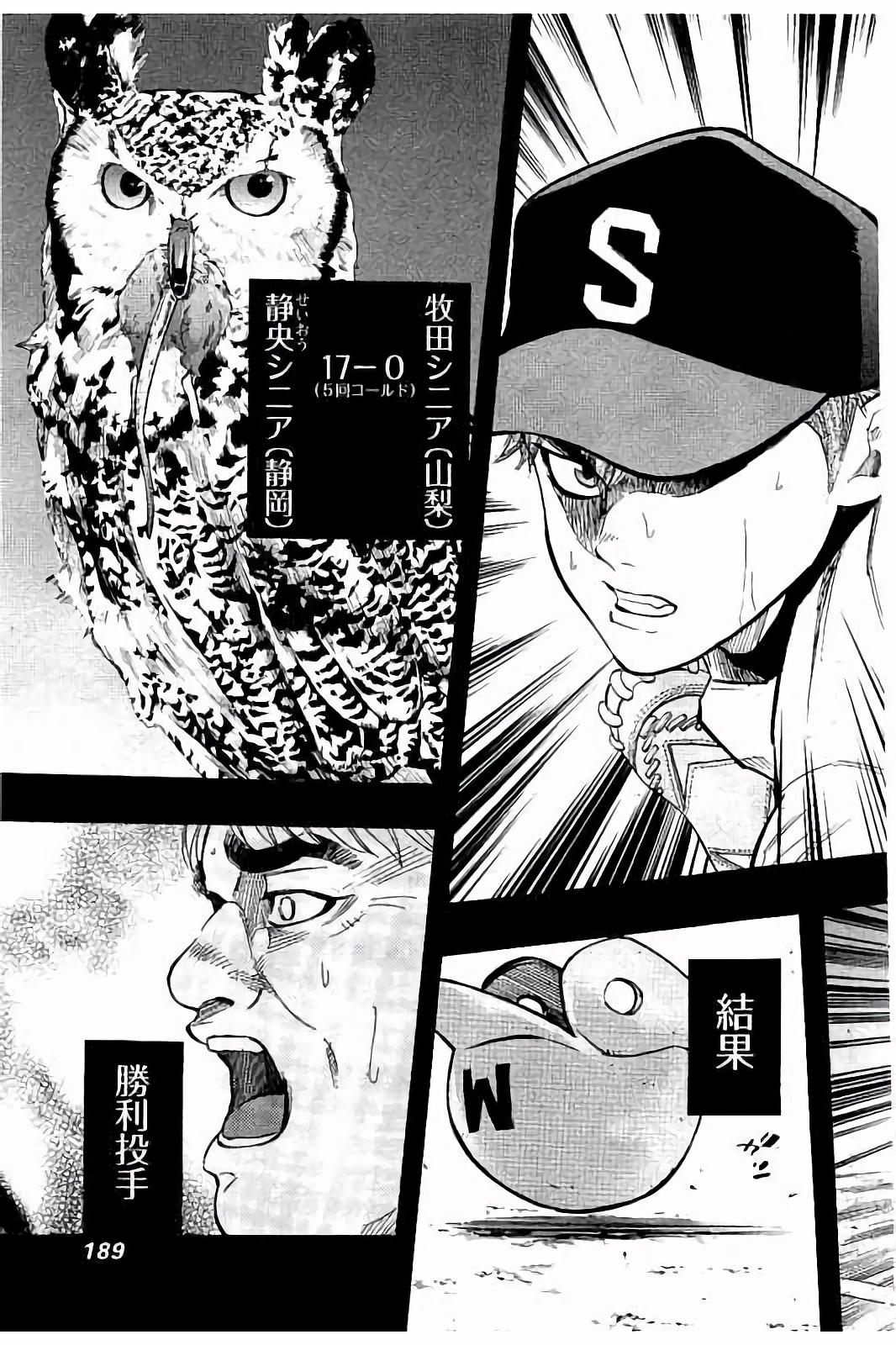 BUNGO - raw - Chapter 27 - https://jpdd.ccdd.to/JPDD/bungo/2w41xsetyv0.jpg
