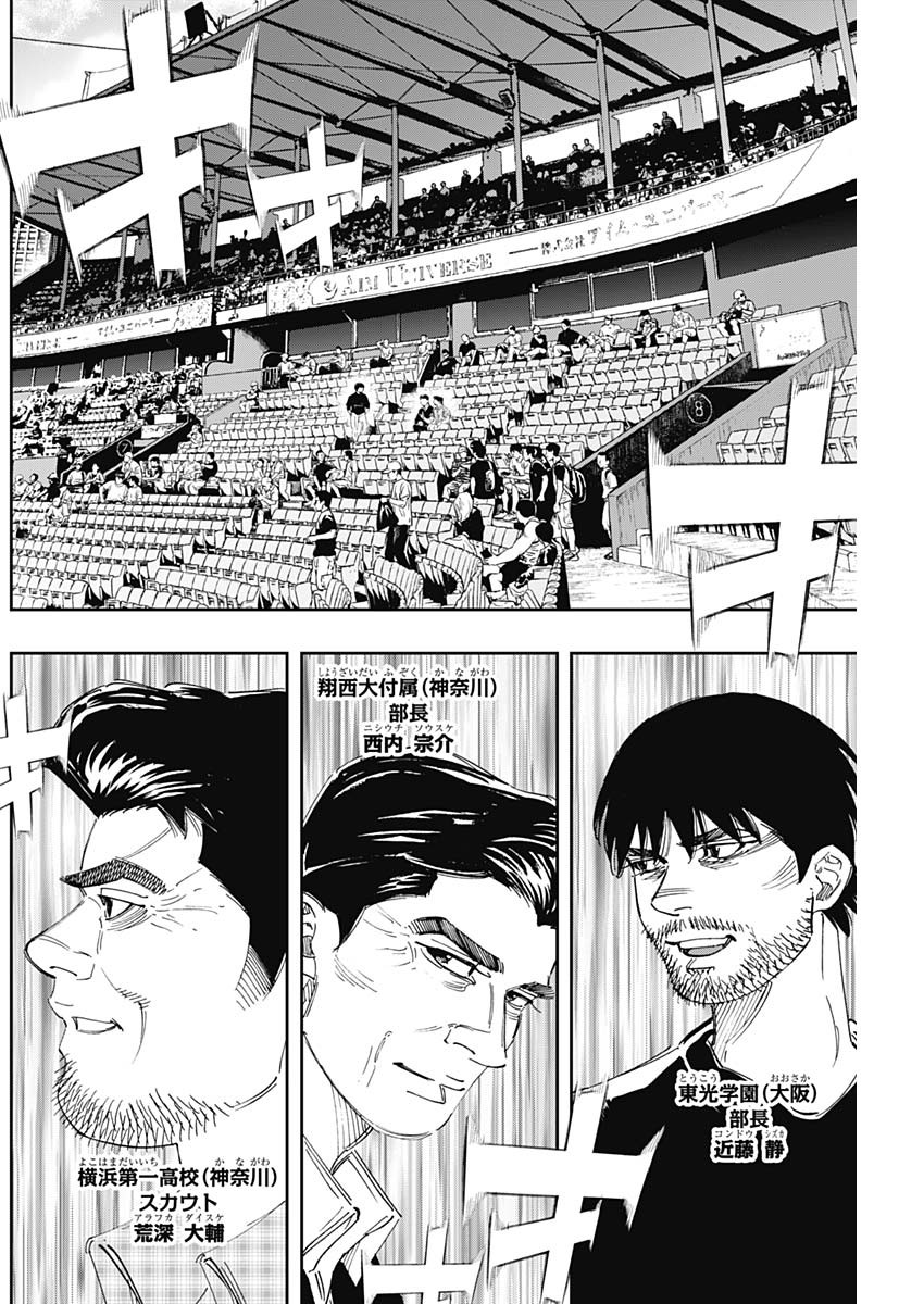 BUNGO - raw - Chapter 294 - https://jpdd.ccdd.to/JPDD/bungo/2whfbkquc53.jpg
