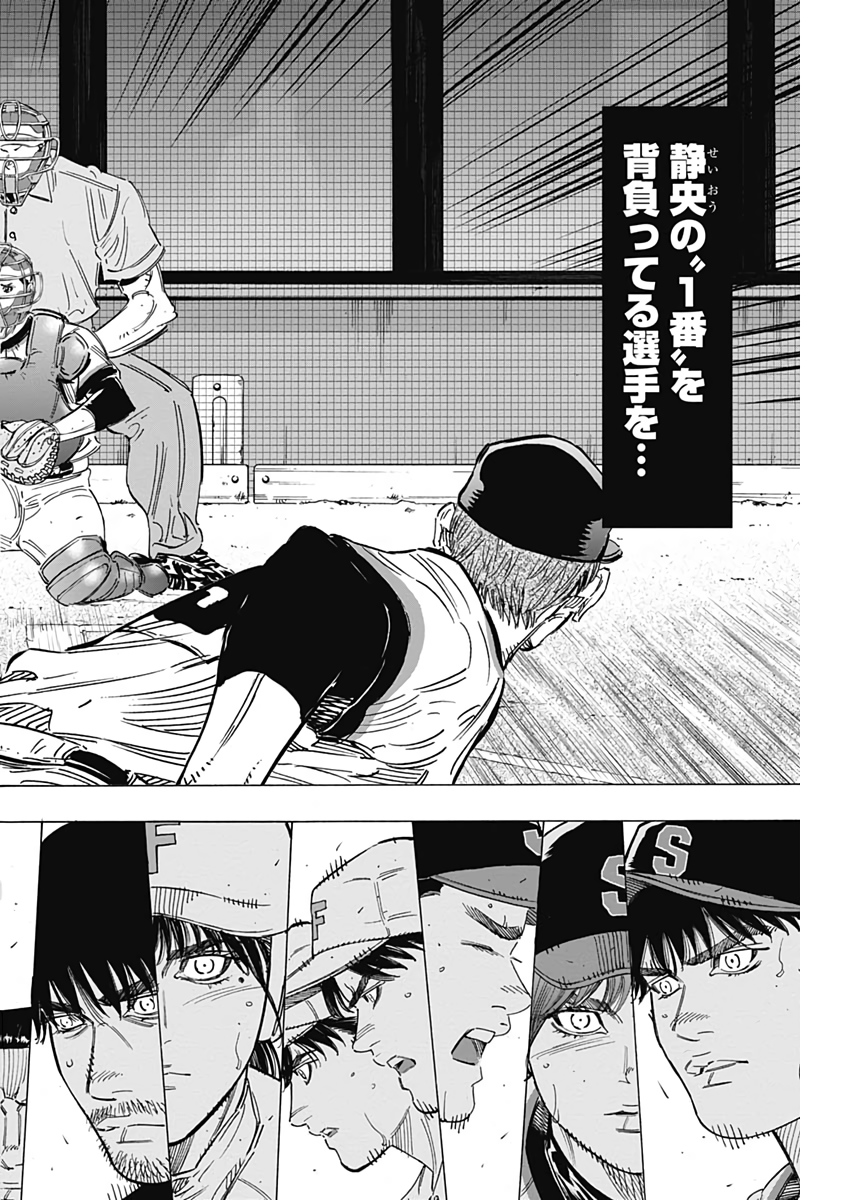 BUNGO - raw - Chapter 215 - https://jpdd.ccdd.to/JPDD/bungo/2wryipq3onm.jpg