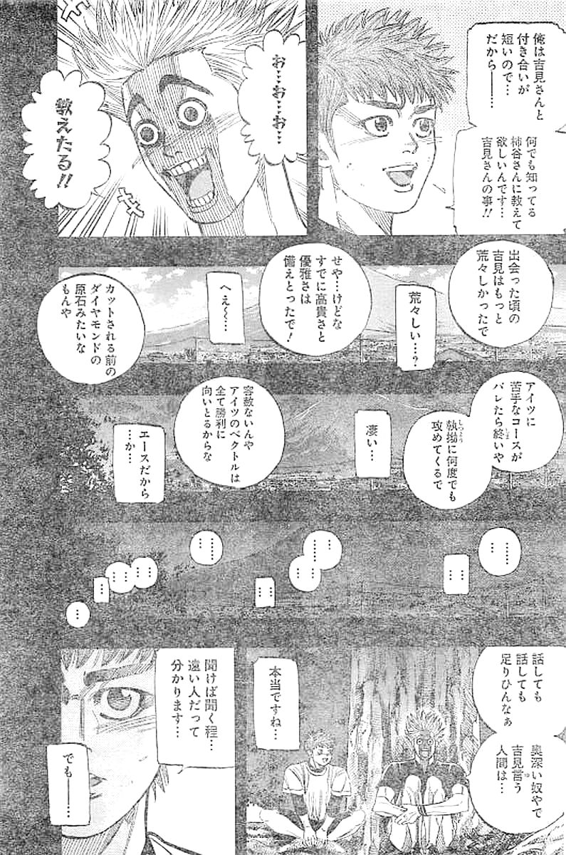BUNGO - raw - Chapter 136 - https://jpdd.ccdd.to/JPDD/bungo/2yslx0jmwmw.jpg