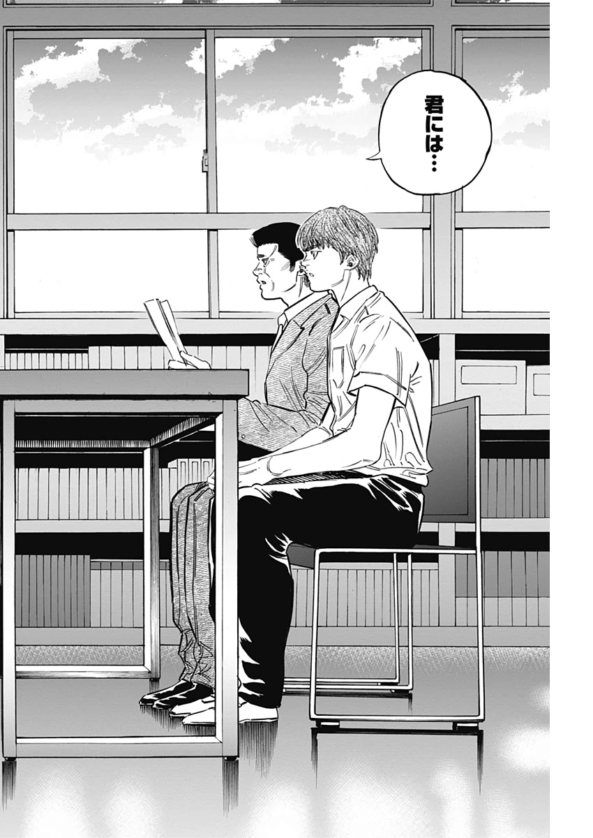 BUNGO - raw - Chapter 219 - https://jpdd.ccdd.to/JPDD/bungo/2z2e5qny0yd.jpg
