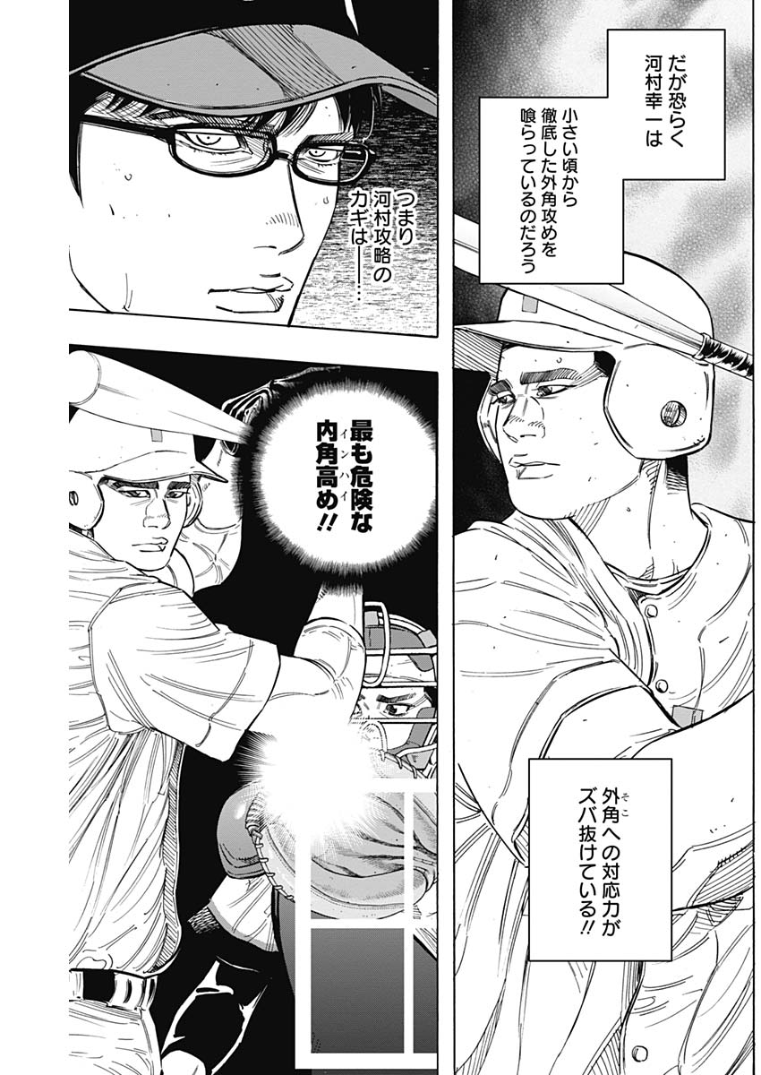 BUNGO - raw - Chapter 181 - https://jpdd.ccdd.to/JPDD/bungo/2zl5wiubfvw.jpg