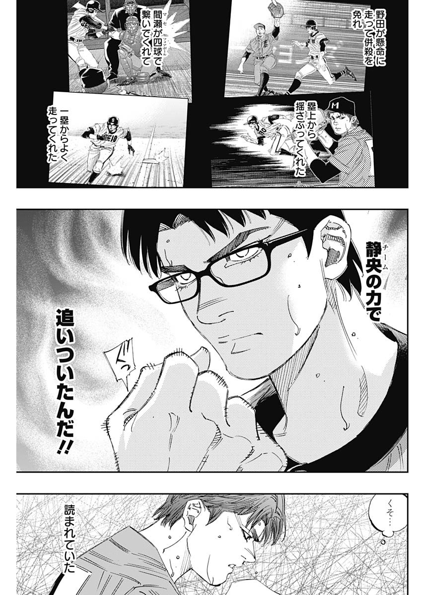 BUNGO - raw - Chapter 310 - https://jpdd.ccdd.to/JPDD/bungo/2zopgv0r3iw.jpg