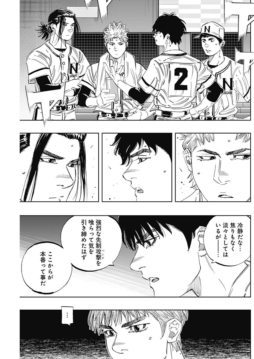 BUNGO - raw - Chapter 330 - https://jpdd.ccdd.to/JPDD/bungo/30efap2slna.jpg