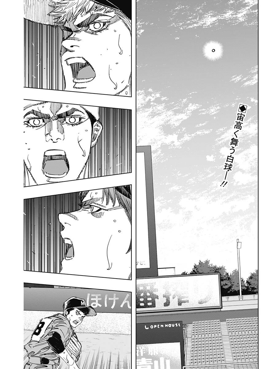 BUNGO - raw - Chapter 318 - https://jpdd.ccdd.to/JPDD/bungo/31lbt5qlkmg.jpg