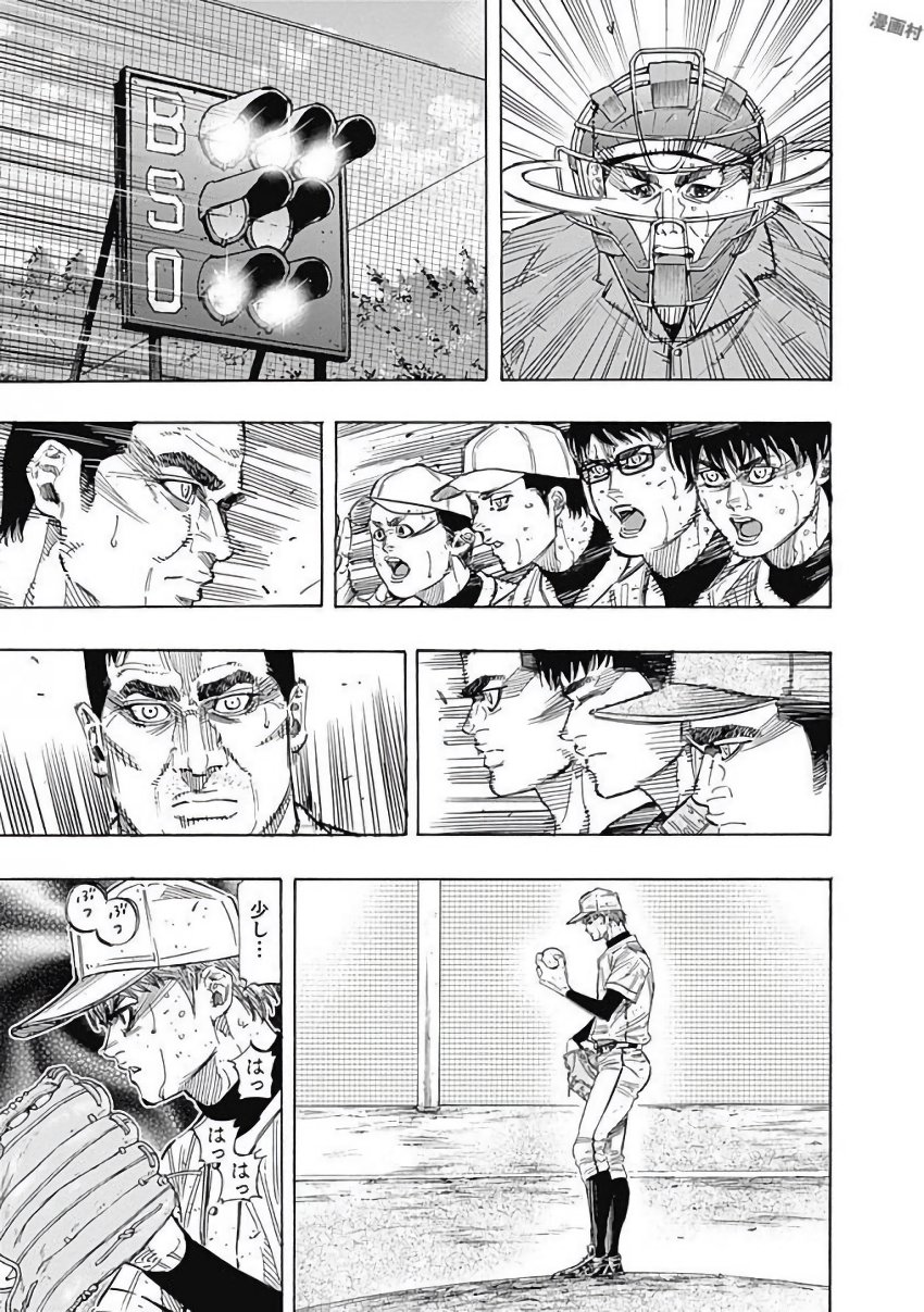 BUNGO - raw - Chapter 125 - https://jpdd.ccdd.to/JPDD/bungo/31xqlgu3av0.jpg