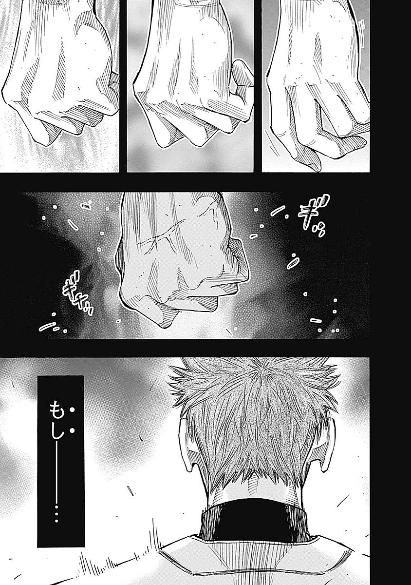 BUNGO - raw - Chapter 85 - https://jpdd.ccdd.to/JPDD/bungo/32ebnhnnr12.jpg