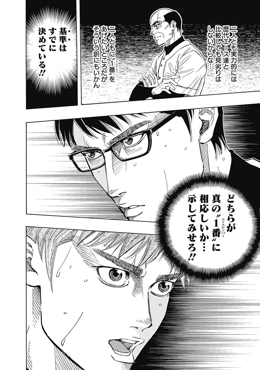 BUNGO - raw - Chapter 101 - https://jpdd.ccdd.to/JPDD/bungo/32g0swvvjca.jpg