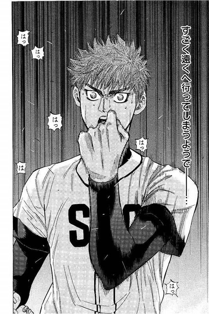 BUNGO - raw - Chapter 74 - https://jpdd.ccdd.to/JPDD/bungo/32mdi3xcirm.jpg