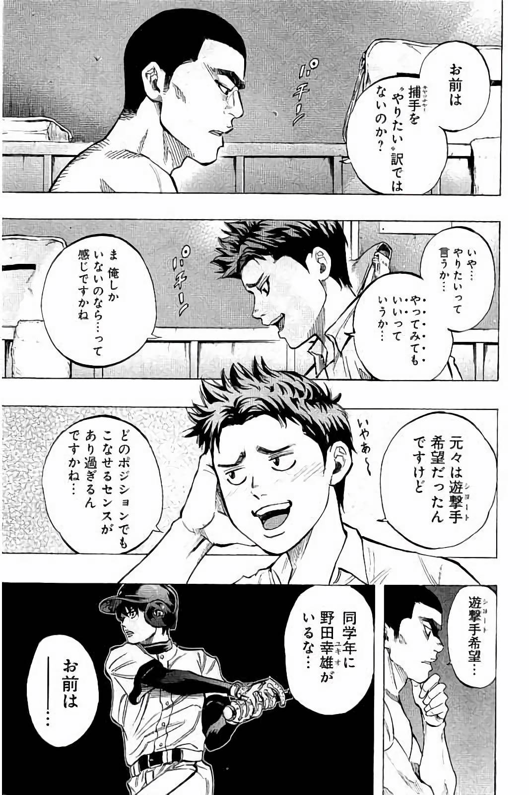 BUNGO - raw - Chapter 31 - https://jpdd.ccdd.to/JPDD/bungo/32pmqgw0fy4.jpg