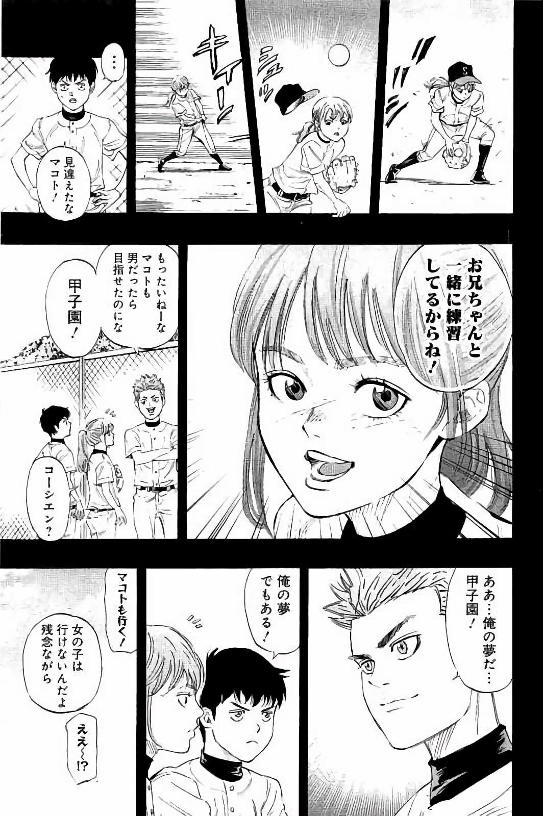 BUNGO - raw - Chapter 15 - https://jpdd.ccdd.to/JPDD/bungo/32ydgwcftgt.jpg