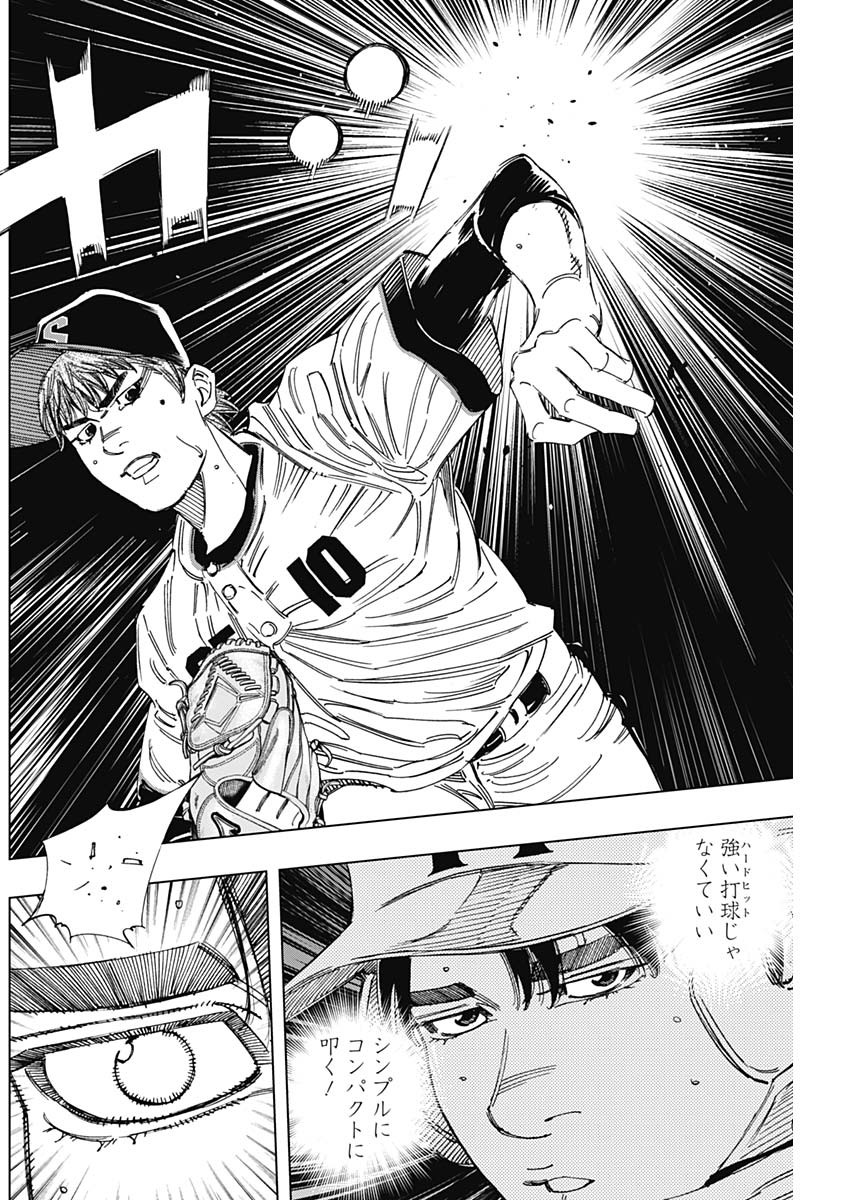 BUNGO - raw - Chapter 361 - https://jpdd.ccdd.to/JPDD/bungo/33mpyu5zinh.jpg