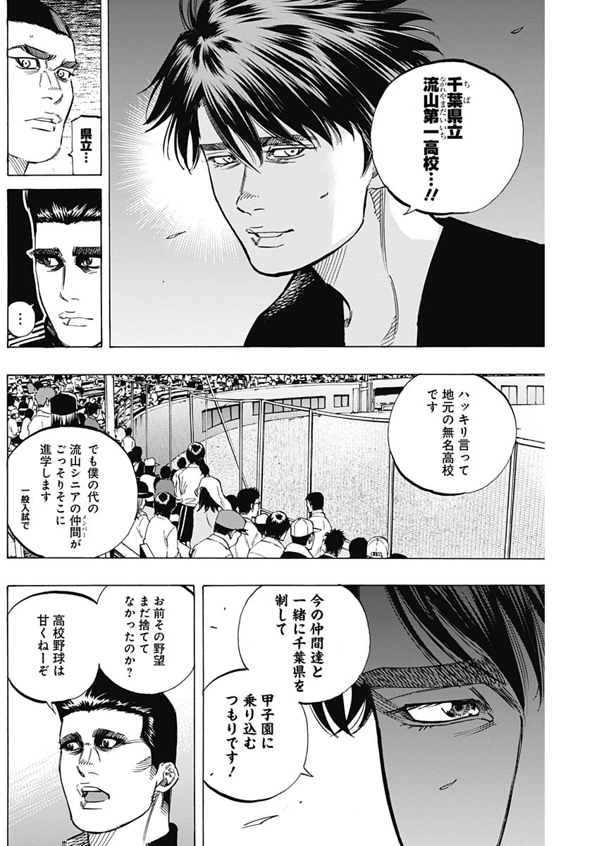 BUNGO - raw - Chapter 178 - https://jpdd.ccdd.to/JPDD/bungo/342cmjvak24.jpg