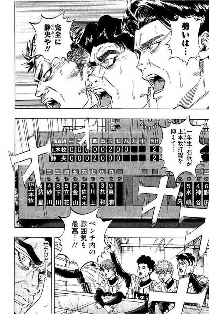 BUNGO - raw - Chapter 75 - https://jpdd.ccdd.to/JPDD/bungo/34cggcbnqsi.jpg