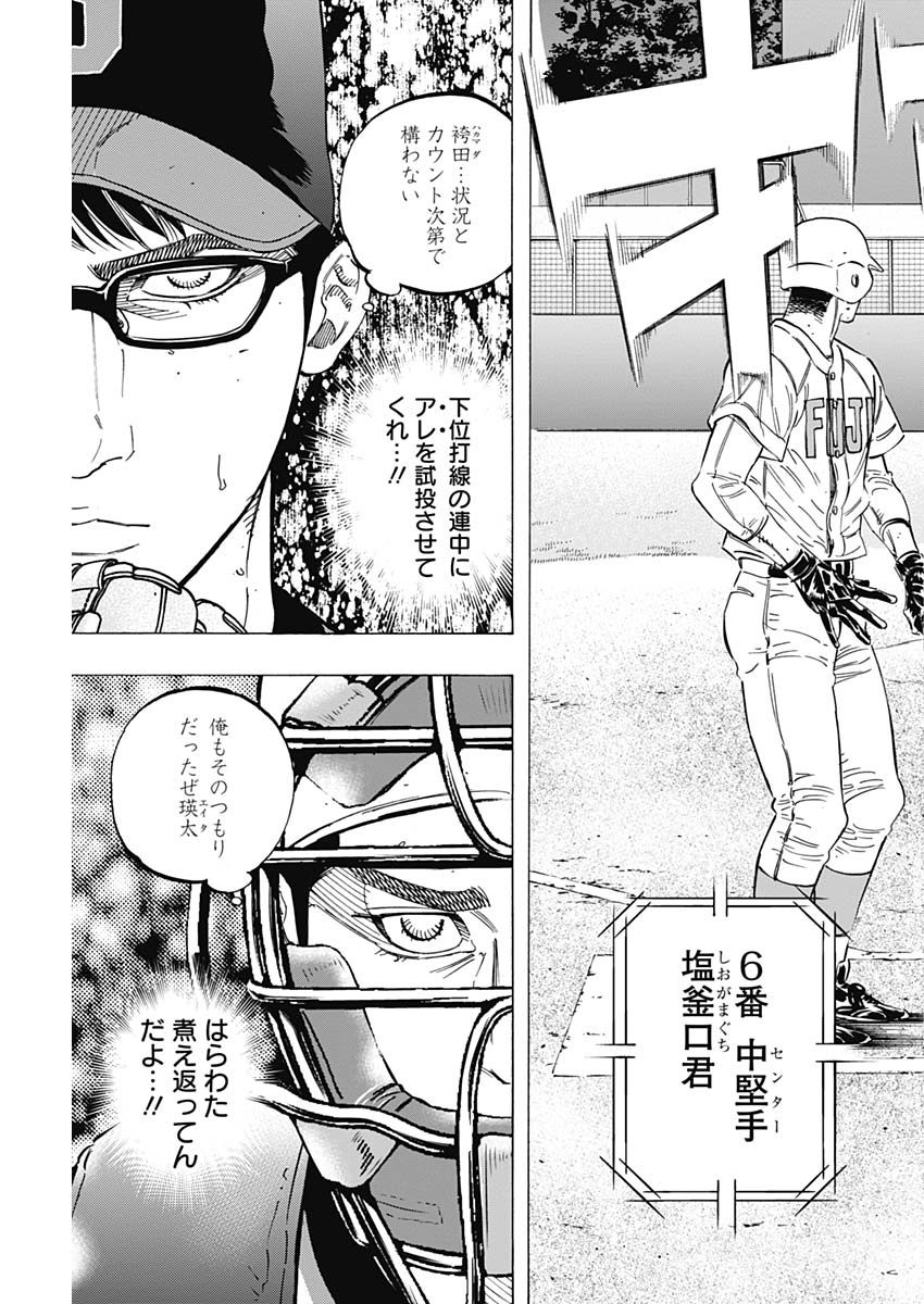 BUNGO - raw - Chapter 184 - https://jpdd.ccdd.to/JPDD/bungo/34pjkfi5x5p.jpg